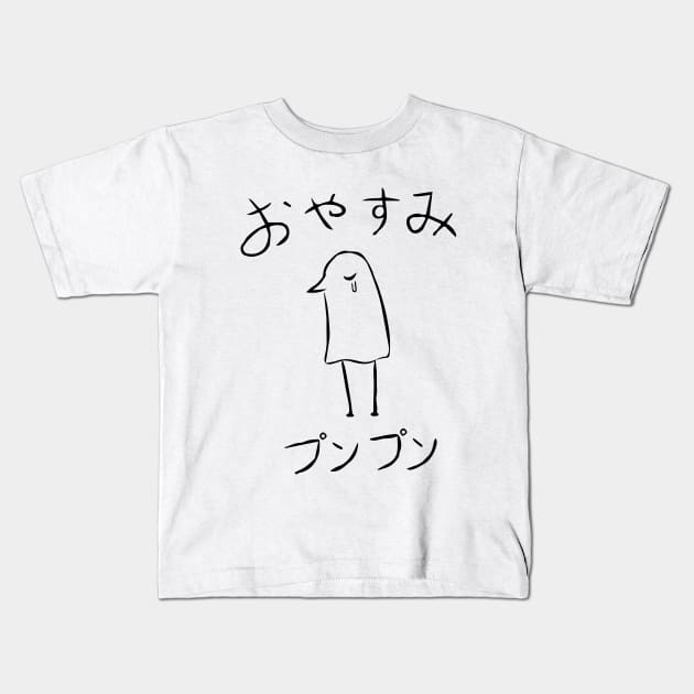 Oyasumi PunPun Kids T-Shirt by guidogokraw